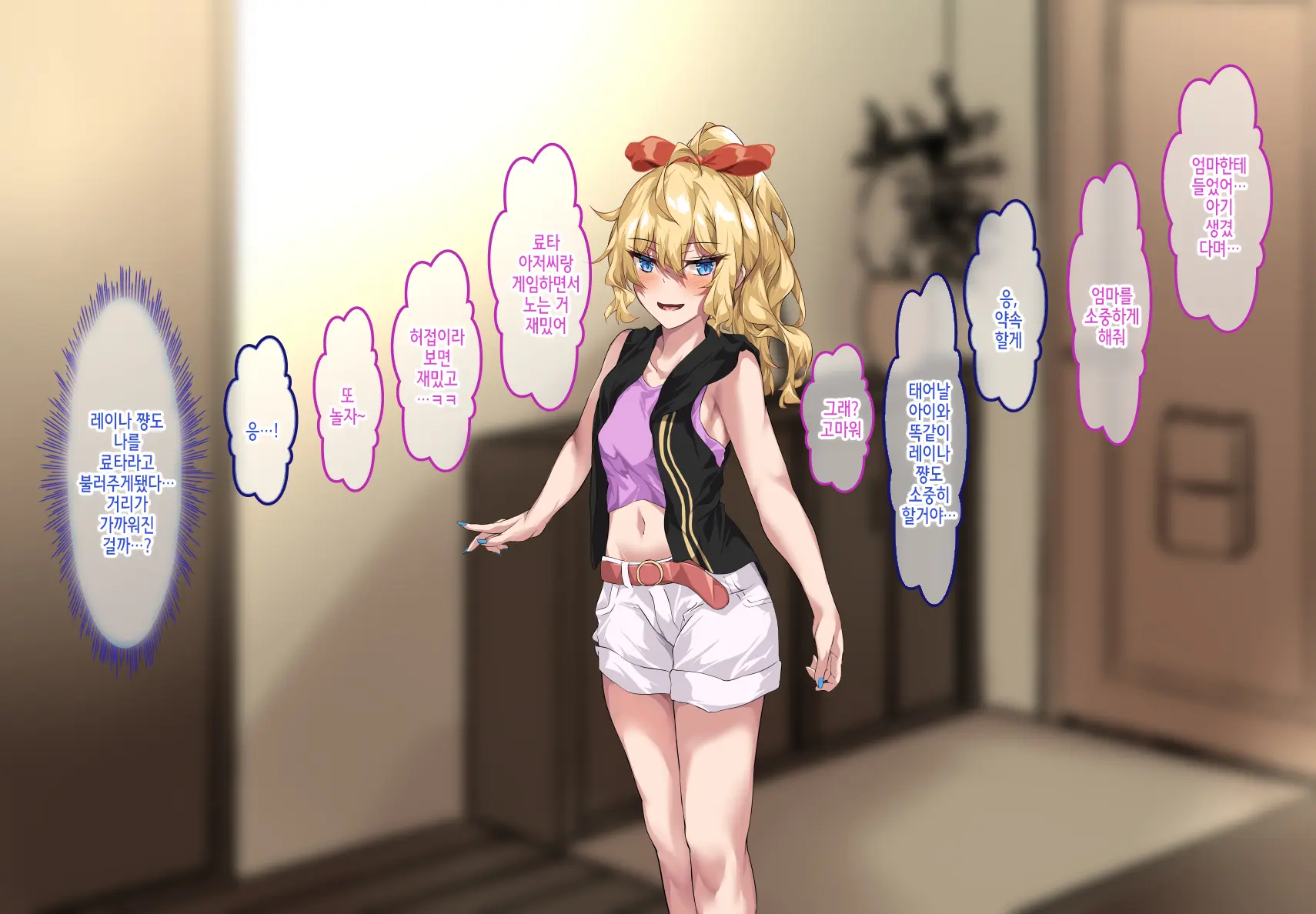 Gal Mama O Netotte Haramasetai!! | 갸루 마마를 뺏어서 임신시키고 싶어!!
